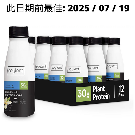 Soylent Plant-based Complete Protein Shake 植物蛋白奶昔
