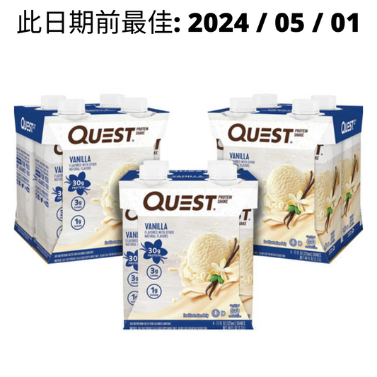 Quest Ready-to-Drink Protein Shake 蛋白奶昔